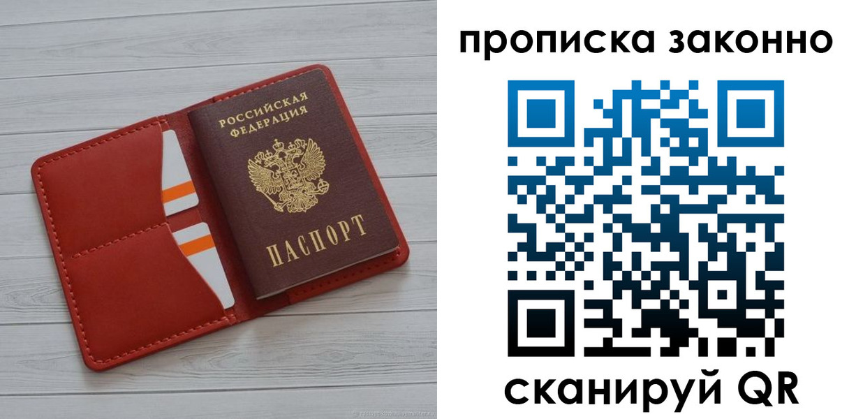 регистрация для дет. сада в Буйе