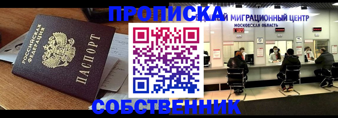 регистрация в Буйе
